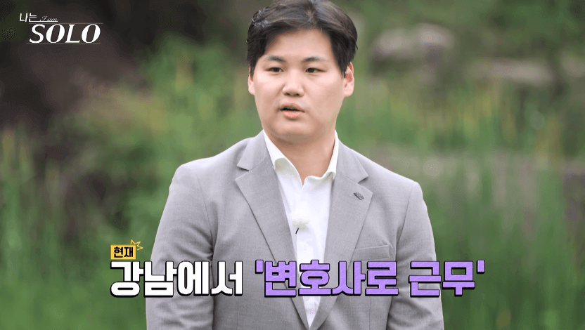 남자출연자-영호-자기소개