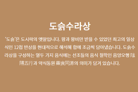 경복궁달빛야행 행사정보유의사항