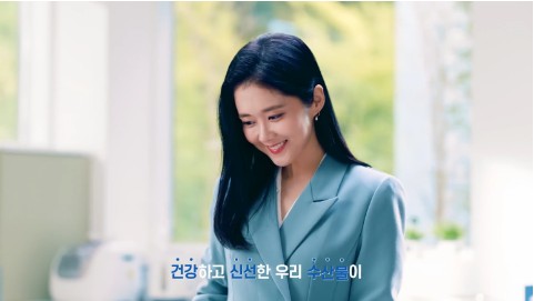 냉동수산물 담보 대출