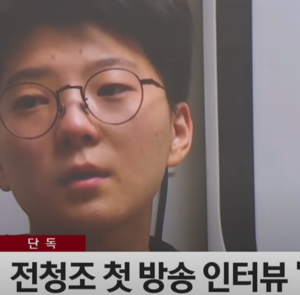 남현희 전 연인 전청조 성별 논란 가슴절제수술 부위 및 실체 공개