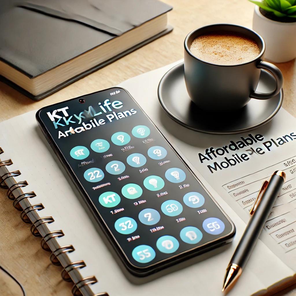 kt스카이라이프 알뜰폰 요금제