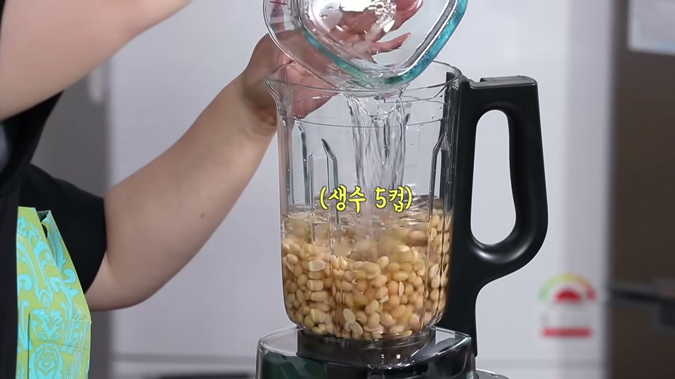 믹서에 콩과 생수를 넣는 장면