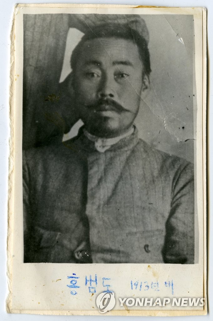 홍범도