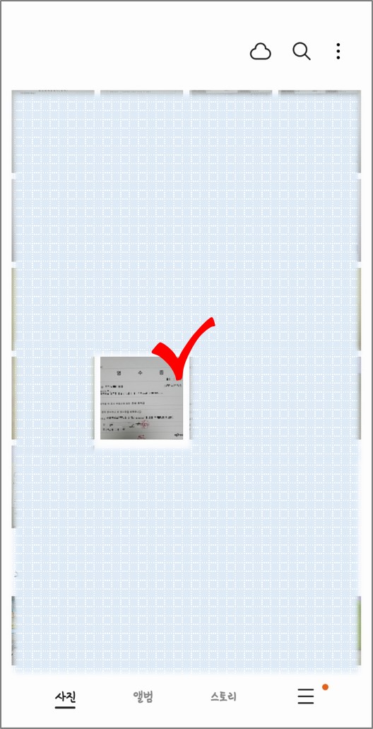 사진파일 pdf변환 방법2