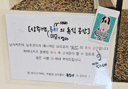 § 1층