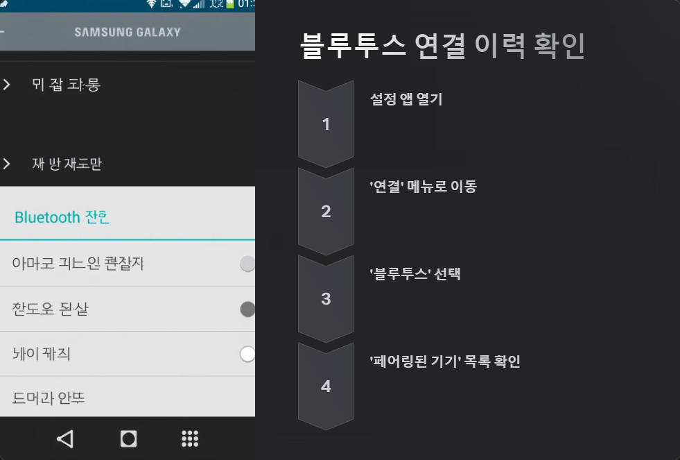 갤럭시