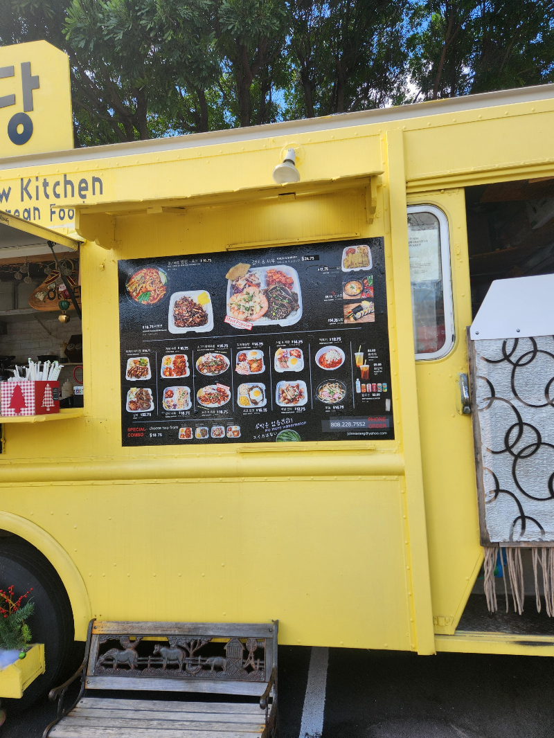 하와이 와이켈레 프리미엄 아울렛 한국식당