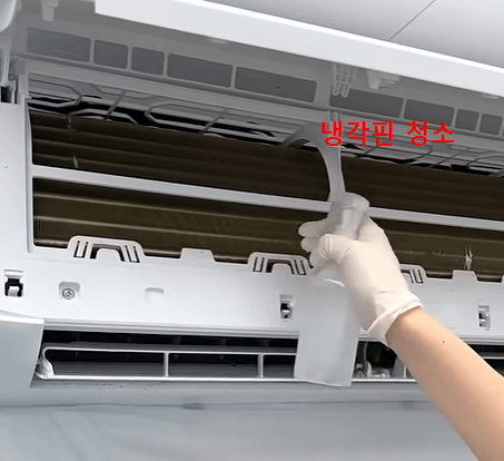 삼성 벽걸이 에어컨 셀프 청소 - 내부 청소 1