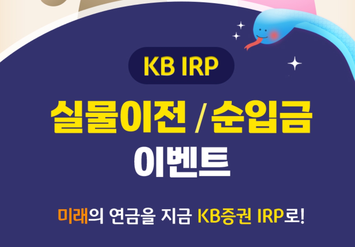 절세 계좌 완벽 비교 – 연금저축, ISA, IRP 어디에 투자해야 할까?