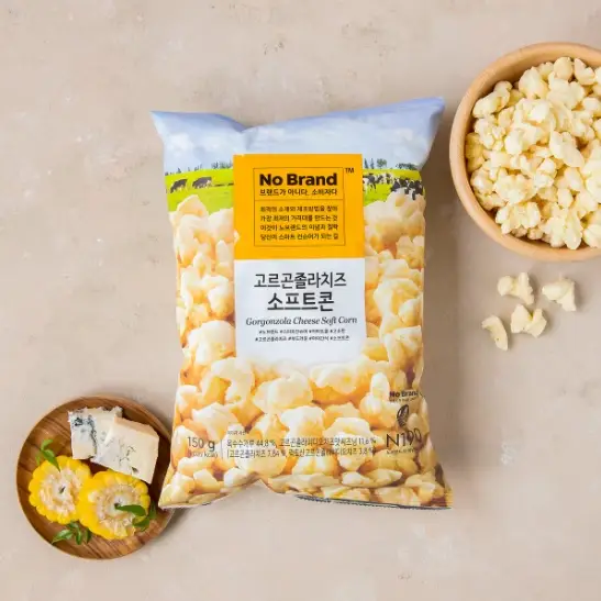 2025년-이마트-11월-휴무일-지점