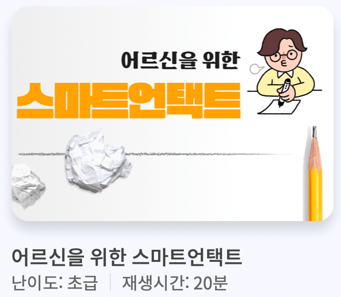 신용교육원-사이트