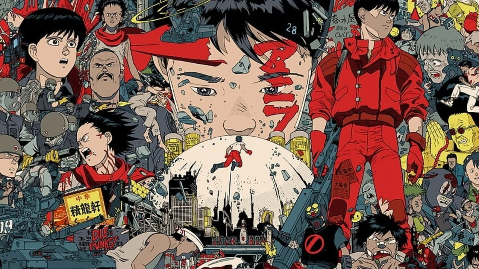 오토모 카츠히로의 'AKIRA' 원작과 애니메이션