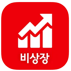 비상장 주식