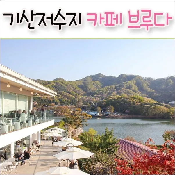 &amp;quot;기산