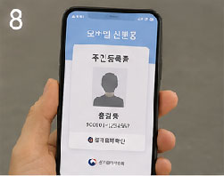 63지방선거 부산 사전투표소 찾기