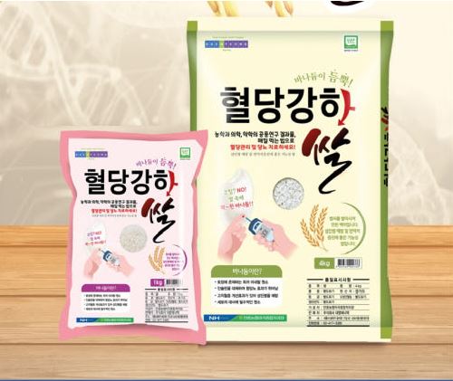 혈당강하쌀