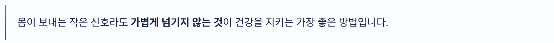 오른쪽 옆구리 통증 원인
