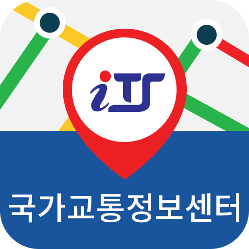 국가 교통정보센터 홈페이지