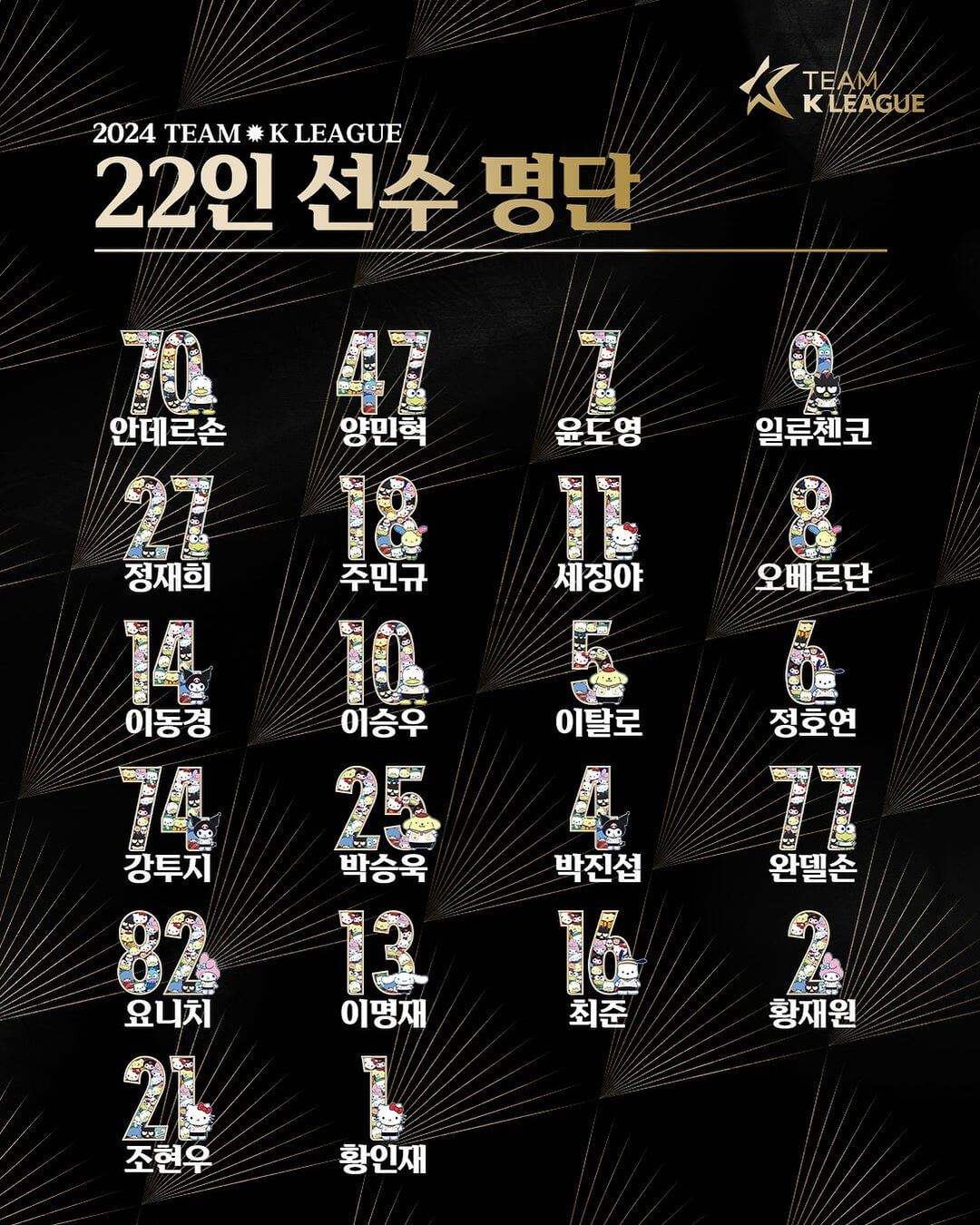 쿠팡플레이 시리즈 토트넘