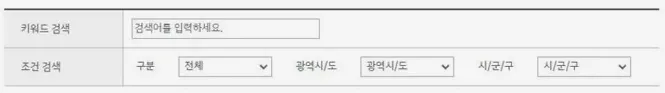 기아 오토큐 예약