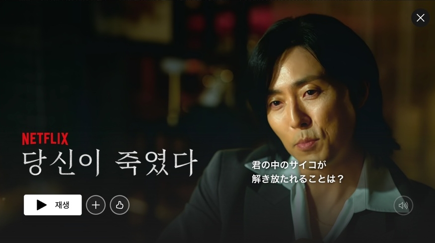 당신이 죽였다 결말 몇부작 원작 등장인물 공개시간 줄거리