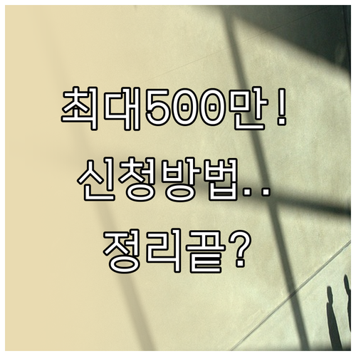 국민내일배움카드 신청 방법 및 지원 ..