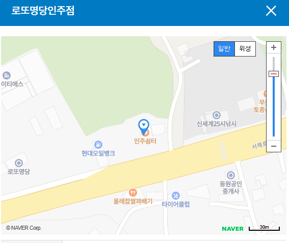 로또1등 당첨지역 배출점 로또명당인주점 약도