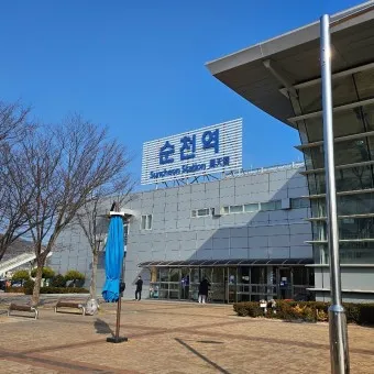 순천역 ktx 기차시간표 요금표 예매_23