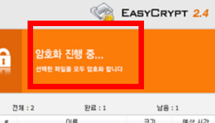 ezc 파일풀기 홈페이지 소개