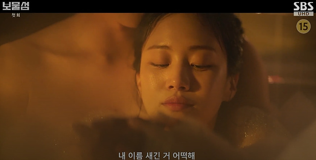 홍화연 프로필 나이 인스타 보물섬 여은남 베드신