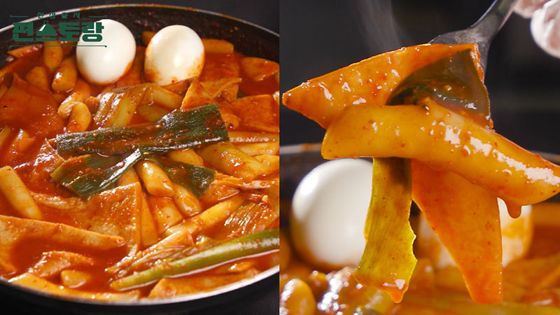 류수영 평생떡볶이 이미지