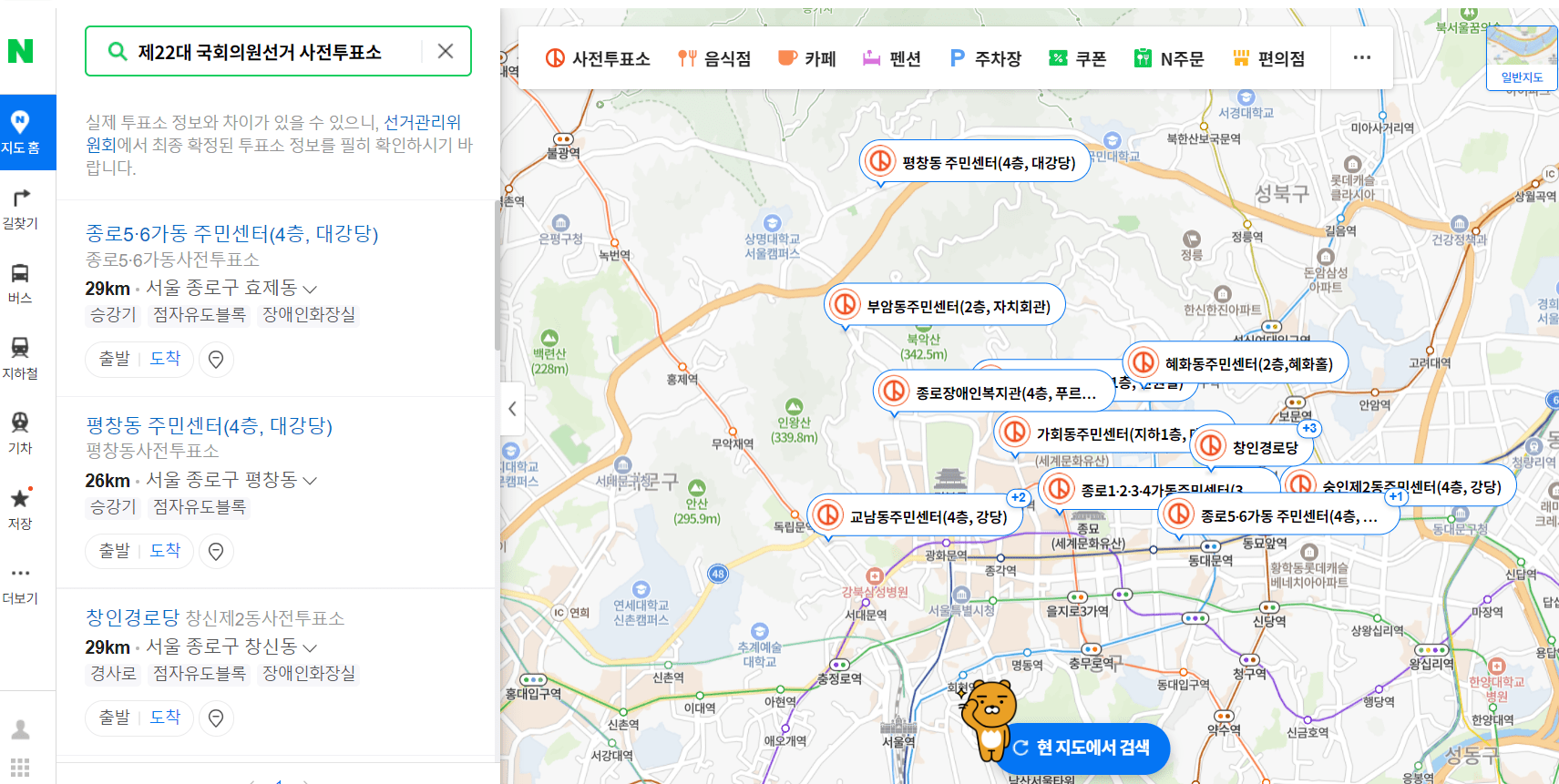 사전투표란, 22대 총선 사전투표 언제, 어디서 : 일정 및 장소