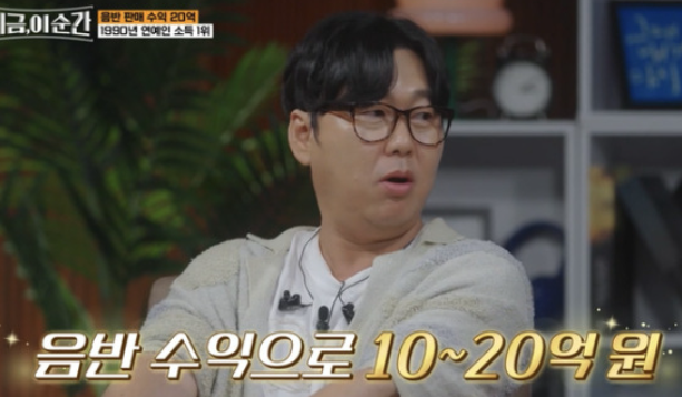 변진섭 사당귀