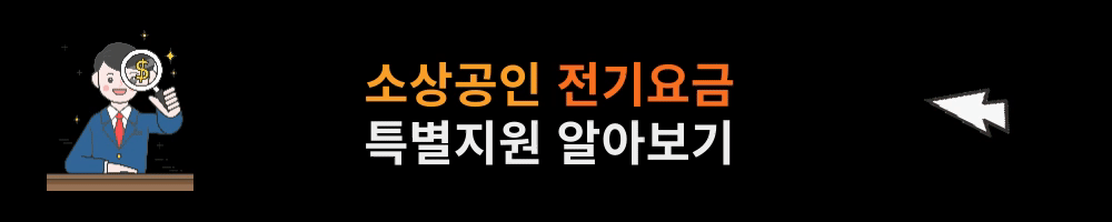 소상공인시장진흥공단