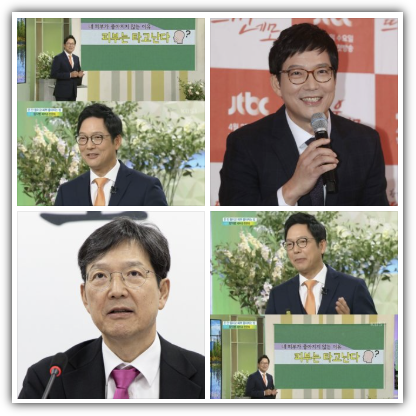 함익병 나이, 키, 학력, 프로필, 재산, 수입, 유튜브 채널, 수면· 운동 부족, 건강 염려증, 면역력 조언, 반응 및 향후 전망