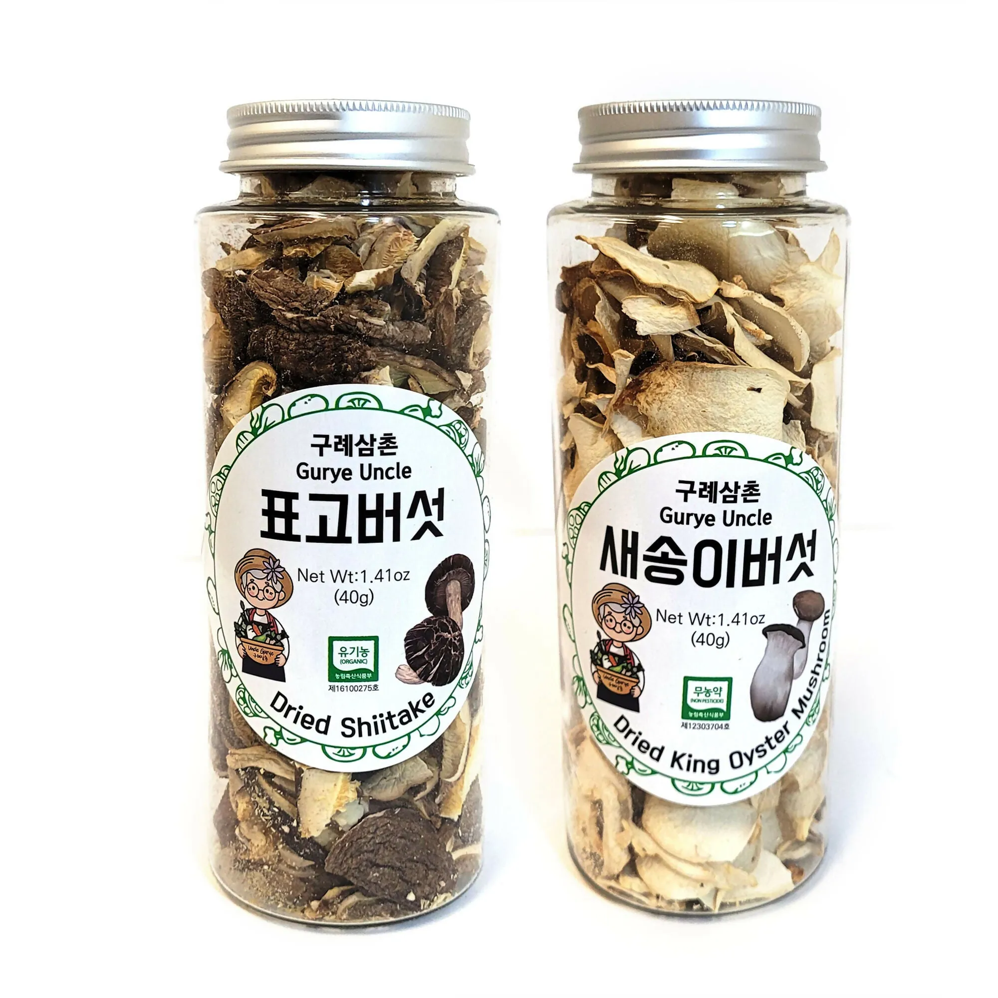 표고버섯 효능_6