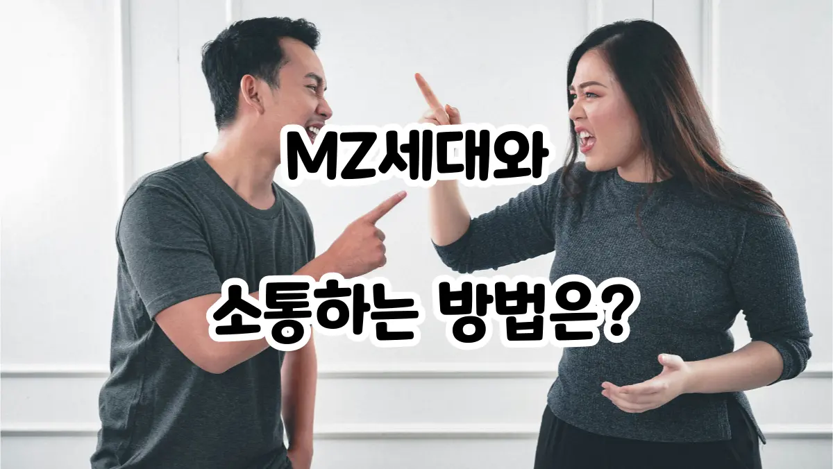 의사소통이 안되는 사람들