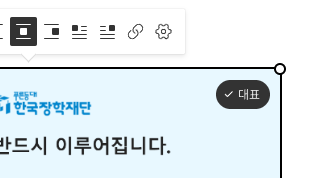 모바일 미지원 티스토리 이미지 크기 변겅