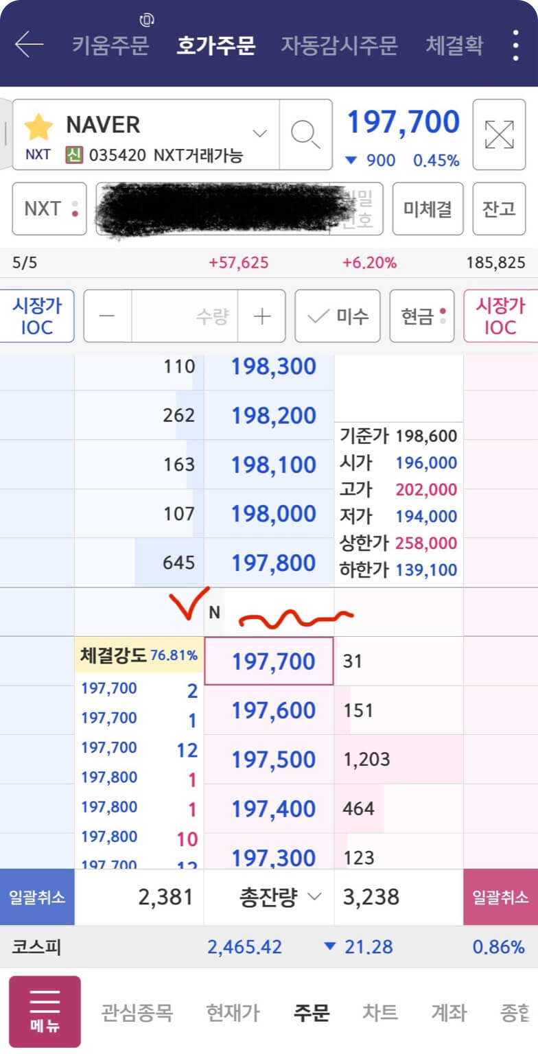 중간가는 정규장에서만 가능