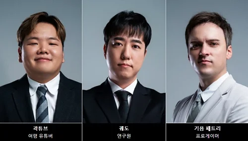 남자출연진-곽튜브-궤도-기욤-패트리