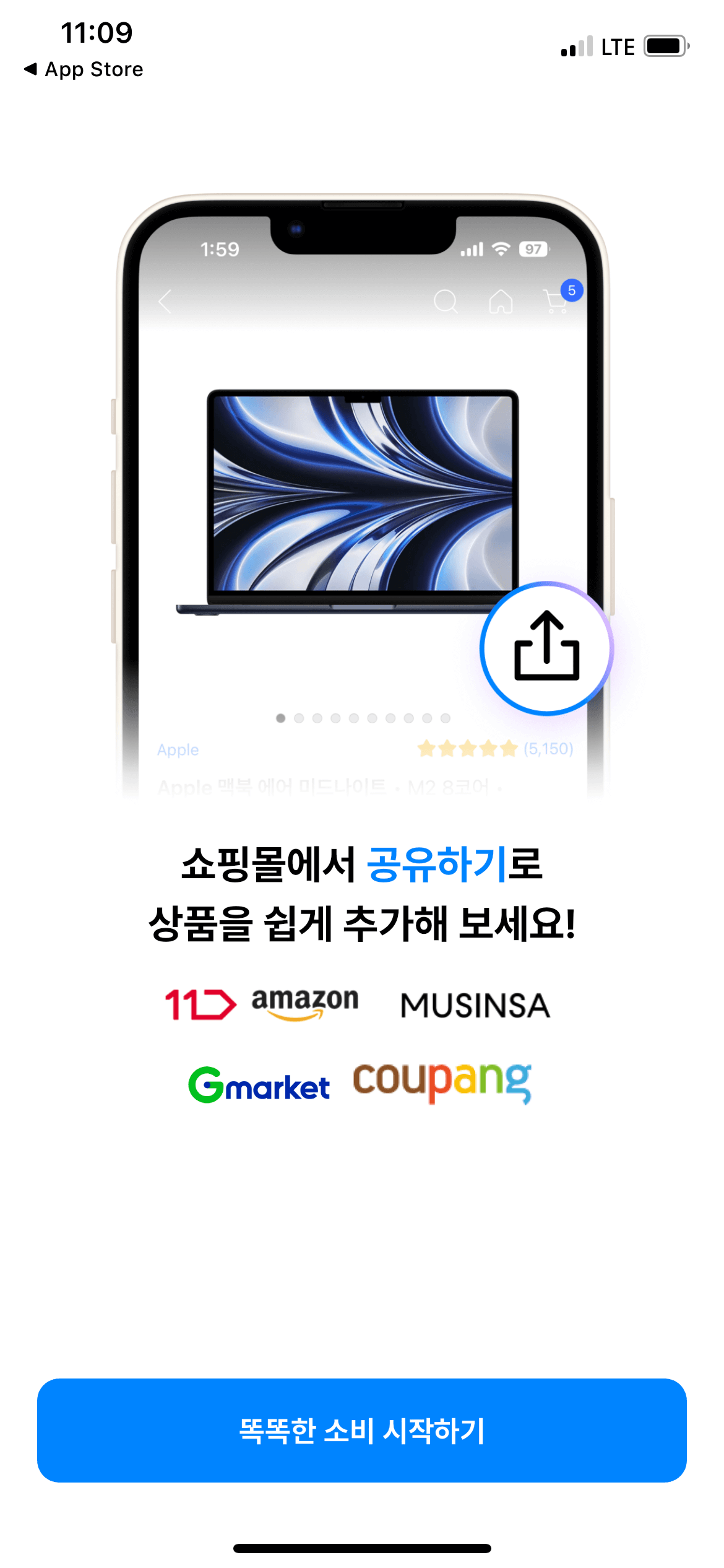 쿠팡 최저가 구매 어플 폴센트