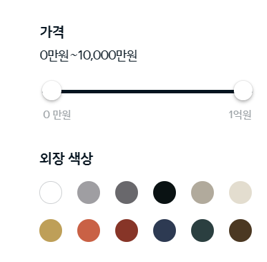 기아 인증중고차