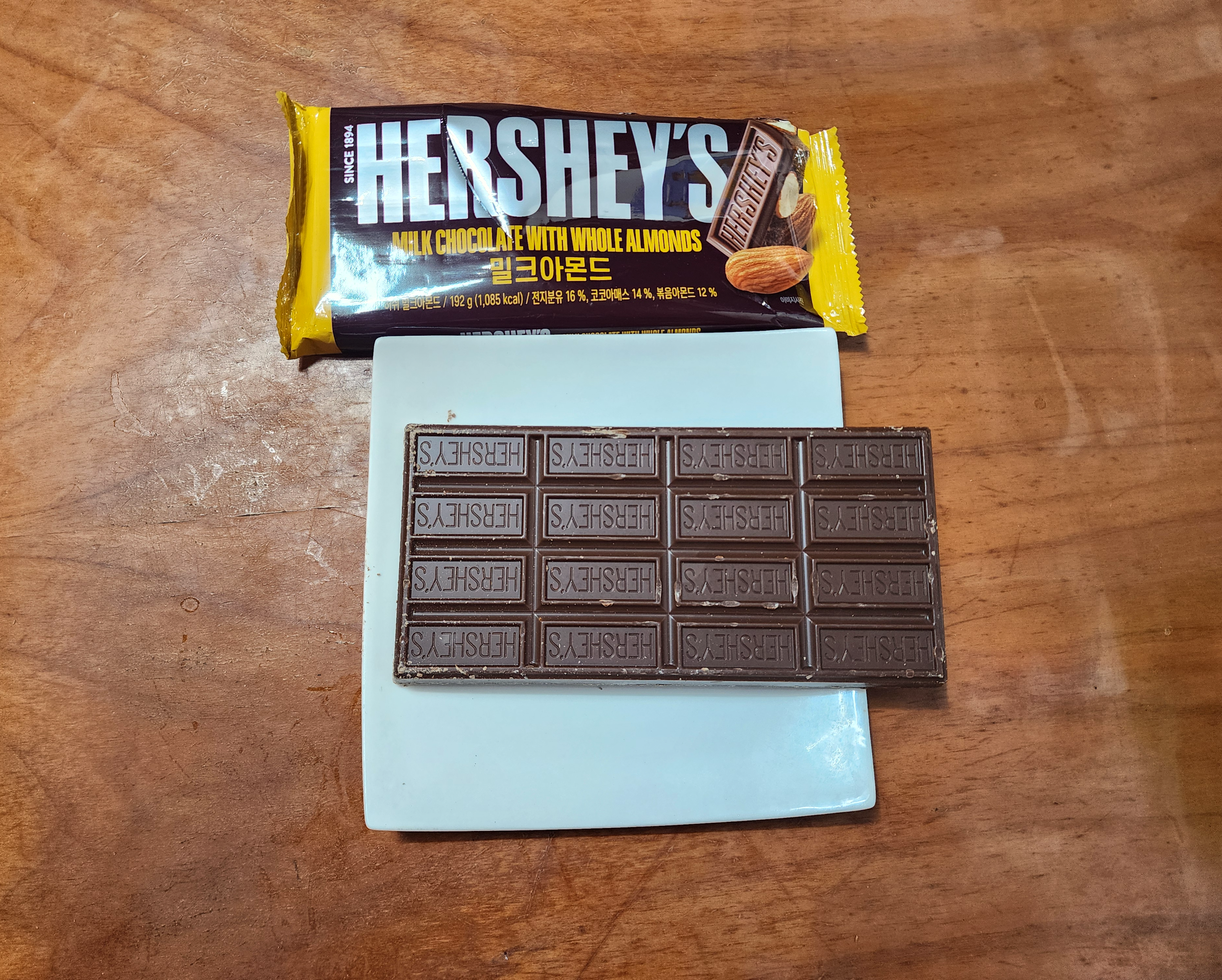 허쉬밀크아몬드자이언트바