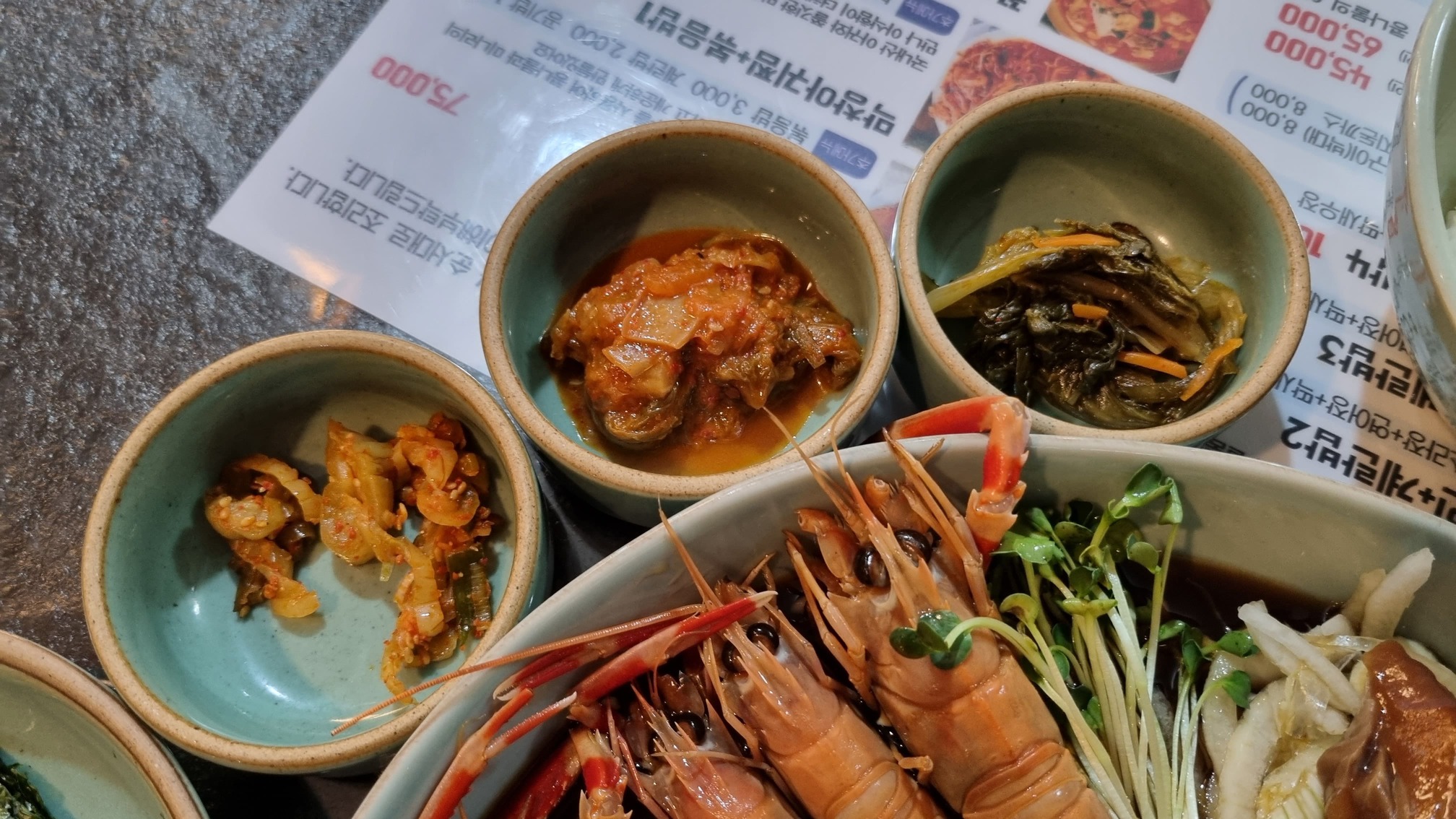 기본 반찬