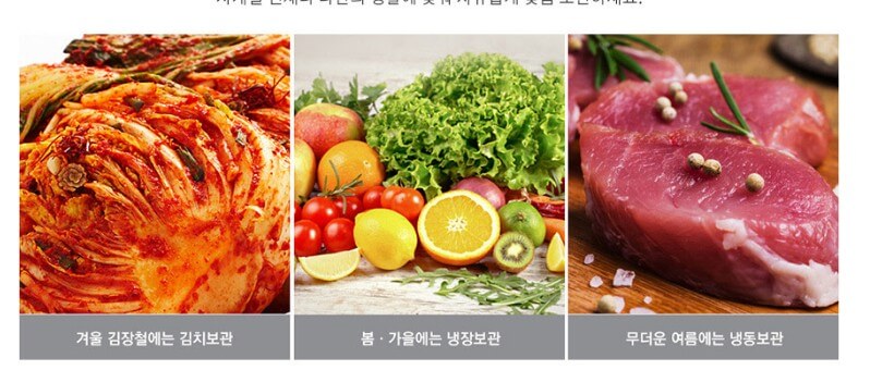 김치냉장고 추천 BEST 5 