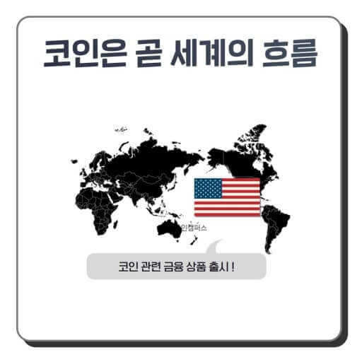 세계시장 항시 운영