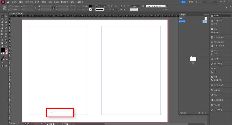 마스터-페이지-A