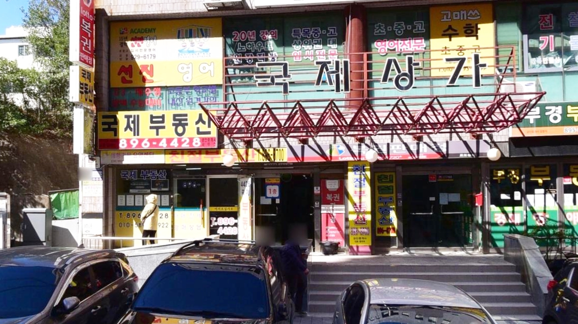 부산-부산진구-당감동-로또판매점-로또성지