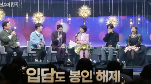 불후의 명곡 심수봉