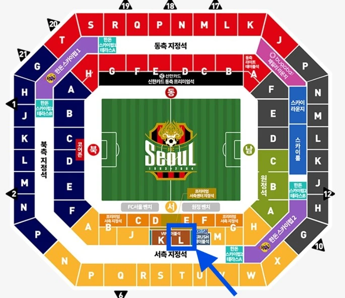 FC서울 홈구장의 좌석 구분 표입니다.